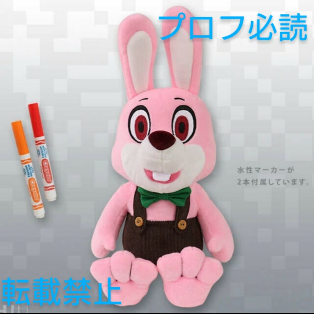 KONAMI - 「新品」サイレントヒル ロビーくん ぬいぐるみの通販 by