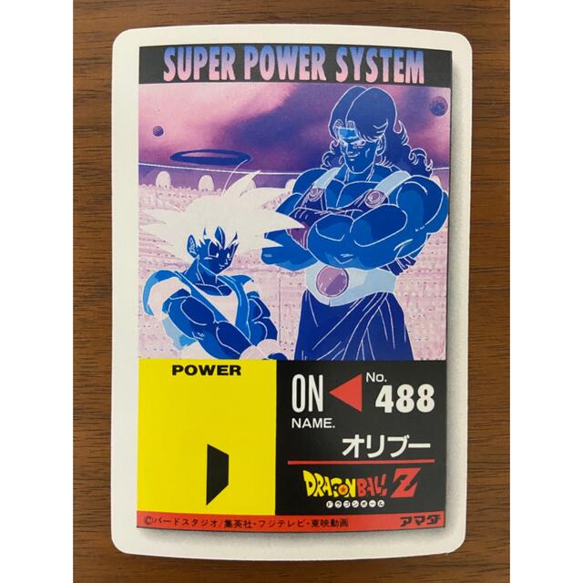 ドラゴンボール - ドラゴンボール アマダ カード レア ゴクウ 悟空