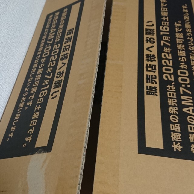 遊戯王 DARKWING BLAST ダークウィングブラスト 1カートン