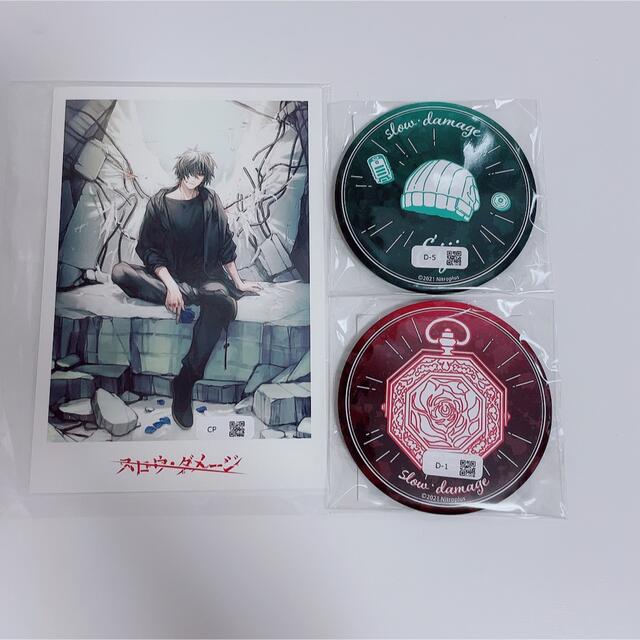 スロウ・ダメージ くじメイトの通販 by Kyo shop｜ラクマ