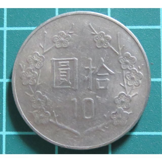 中華民国 1983年 拾圓の通販 by ヒグマ's shop｜ラクマ