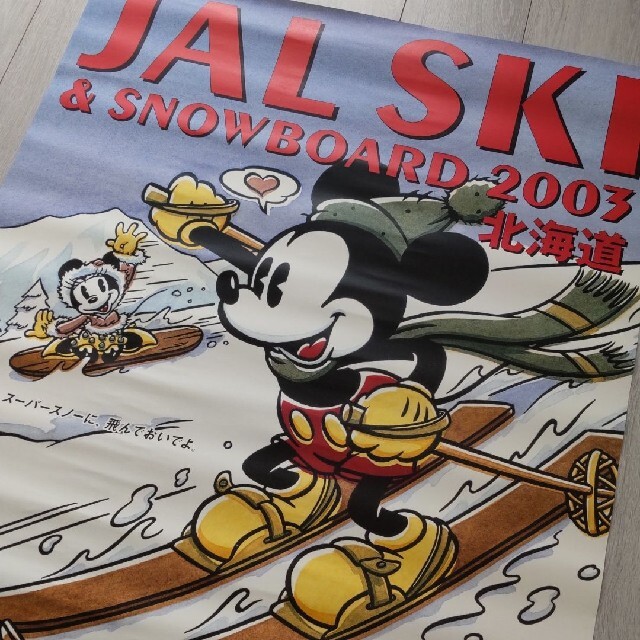 Disney - 【希少‼️】ディズニーJAL SKI ☆ ミッキー ミニー レトロ