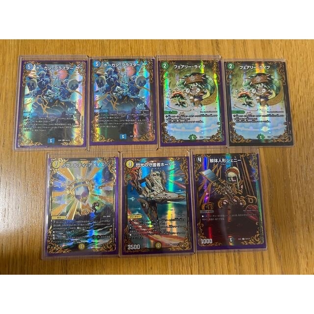 デュエマ 引退品 スーパーレア100枚以上 合計約2000枚！ デュエマ 引退