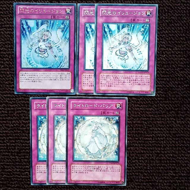 遊戯王 - 遊戯王 ライトロード デッキパーツ 80枚セットの通販 by 帰農