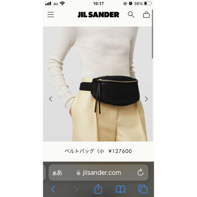 JIL SANDER - ジルサンダー ムーンベルトバッグ JIL SANDERの通販 by