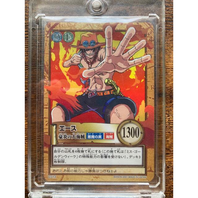ONE PIECE - 初期☆ワンピース カードダス ハイパーバトル エース 豪炎