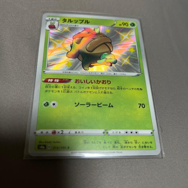 ポケモン - タルップル 色違い s ポケモンカード ssr シャイニースター