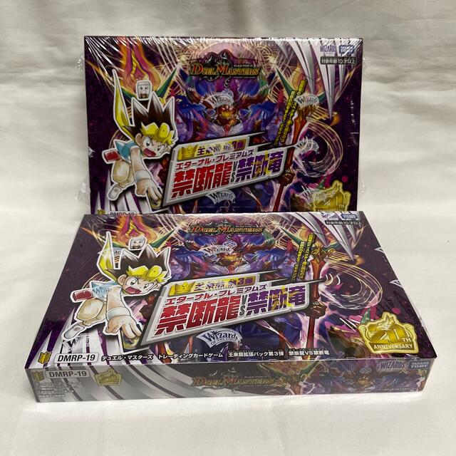 デュエルマスターズ - デュエマDMRP-19 王来篇拡張パック第3弾 禁断龍