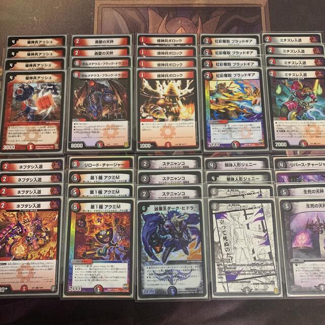 アッシュランデス デュエルマスターズ デッキの通販 by あー's shop