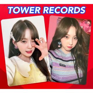 kep1er DOUBLAST タワレコ 限定 特典 チェヒョン トレカ 2枚の通販 by