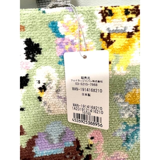 FEILER - ベビーカー ポーチ バッグ feiler ワールド アニマル 動物