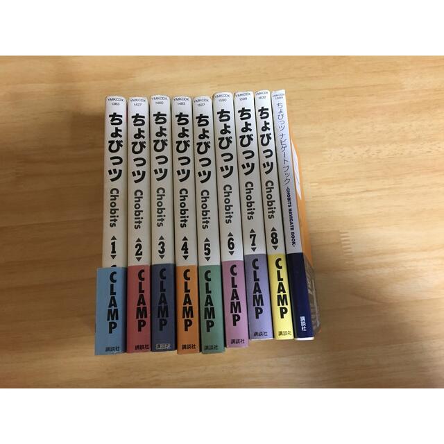 CLAMP ちょびっツ全8巻+ナビゲートブック 全ポストカード・帯付きの