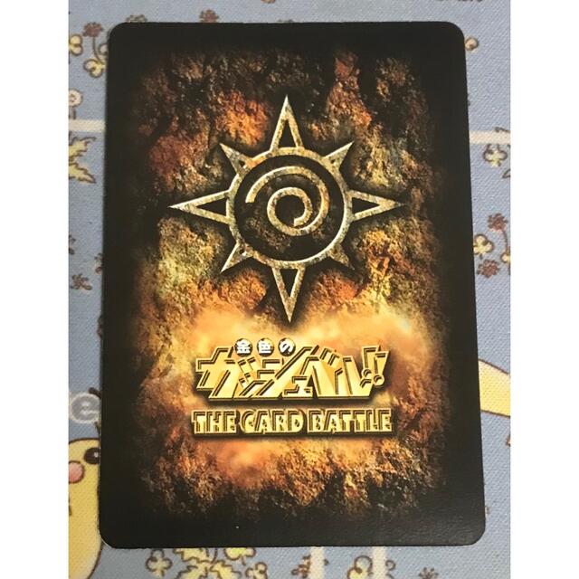 BANDAI - 金色のガッシュベル THE CARD BATTLE 朱玉の十傑セットの通販