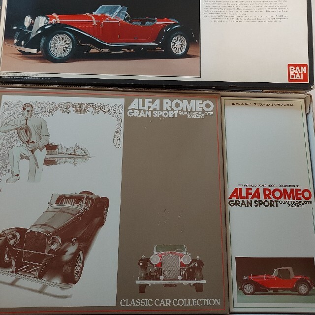 BANDAI - バンダイ 1/12 アルファロメオ グラン スポルト 新品の通販