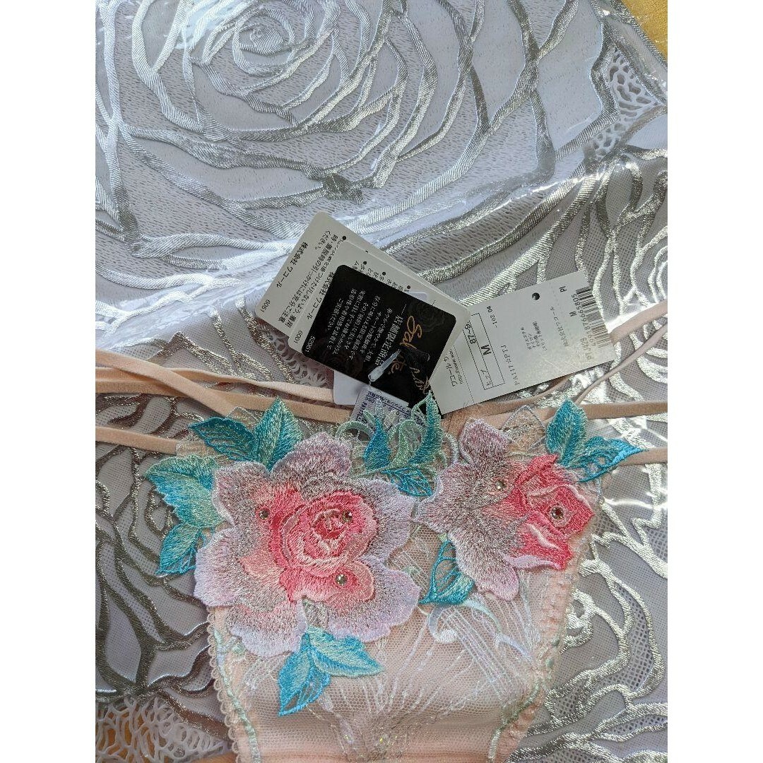 Wacoal - saluteサルート♥29G店舗限定ラマン♥G70＆ソングTバック