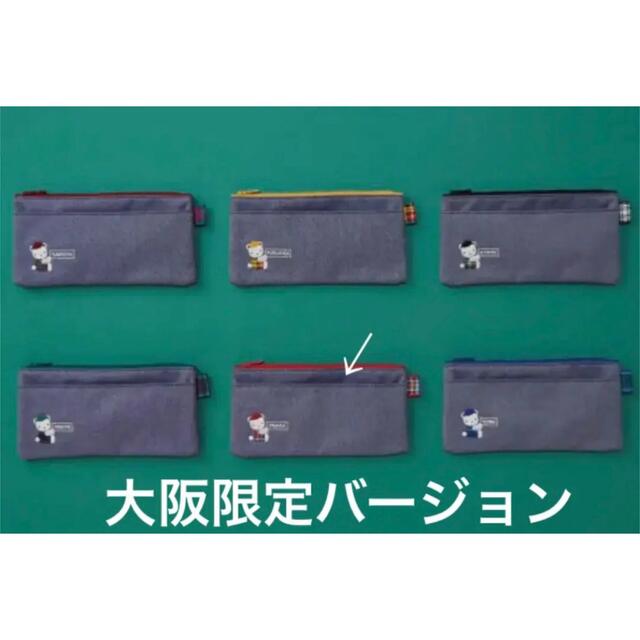 familiar - 新品 ファミリア ポーチ ペン ケース 筆箱 大阪 地域 限定