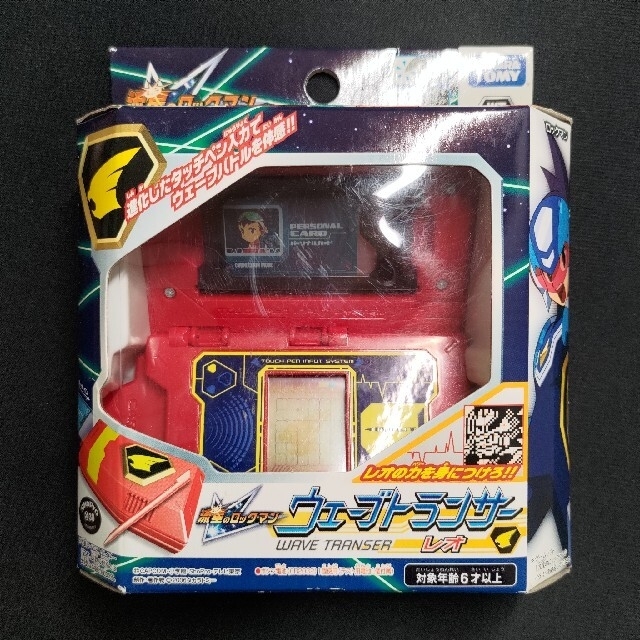 CAPCOM - ☆希少☆ 流星のロックマン ウェーブトランサー レオ #2の