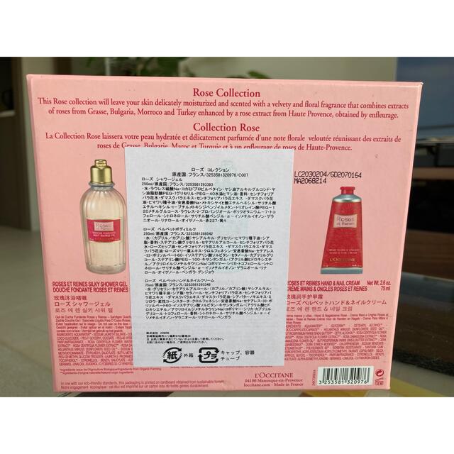 ロクシタン ローズ コレクション ロクシタン ラ・フランス ローズ