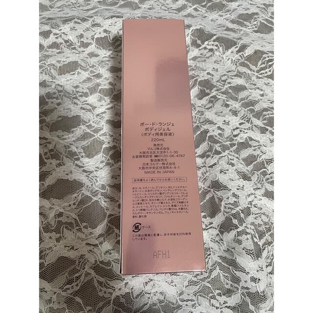 専用】MARUKO ポードランジェ セット