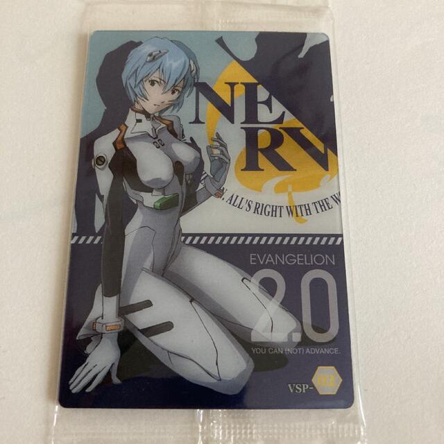 エヴァンゲリオン ウエハース カード VSP-01 VSP-02 綾波レイ 2枚の