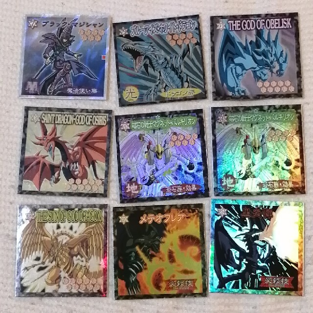 7 遊戯王 森永 シール 武藤遊戯 7 遊戯王 森永 シール 武藤遊戯 Yahoo