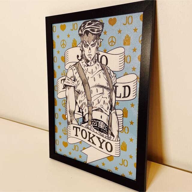 額付きポスター】JOJO ジョジョの奇妙な冒険 岸辺露伴④(新品)の通販