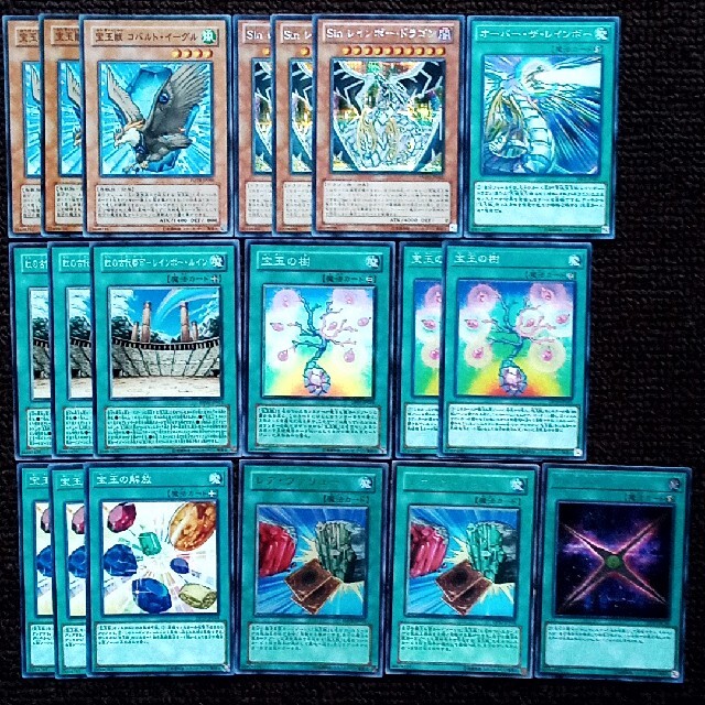 遊戯王 - 遊戯王 宝玉獣 デッキパーツ 70枚セットの通販 by 帰農くん's