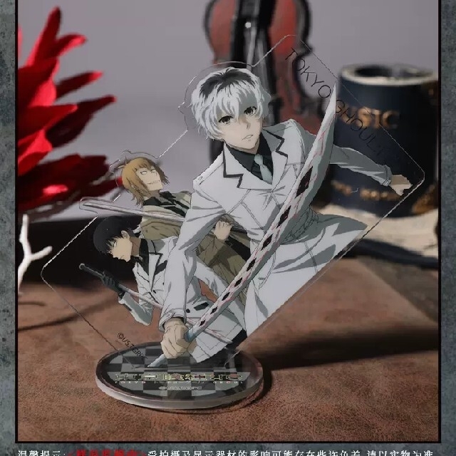 東京喰種:re 東京グール ◉中国限定 佐々木琲世 アクリルスタンド 二種