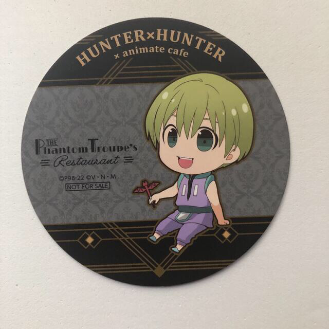 ハンターハンター シャルナーク コースター アニメイトカフェ 3種類