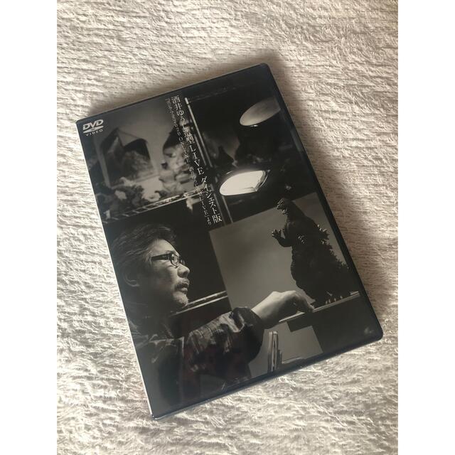 東宝30cmシリーズ 酒井ゆうじ造形 ゴジラ1991 網走激闘熱線放射ver.