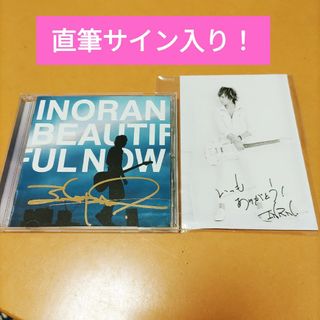 貴重INORAN直筆サイン入りCD☆BEAUTIFUL NOW LUNA SEAの通販 by ゆう