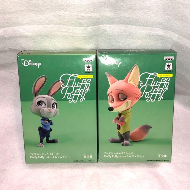 Disney - Fluffy Puffy ズートピア ニック ジュディ フィギュア 全2種