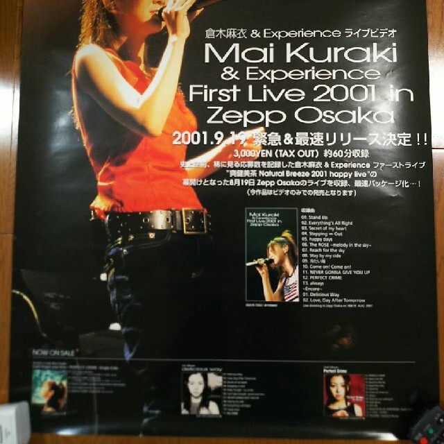 倉木麻衣First Live爽健美茶happy LiveレアOsakaポスターの通販 by