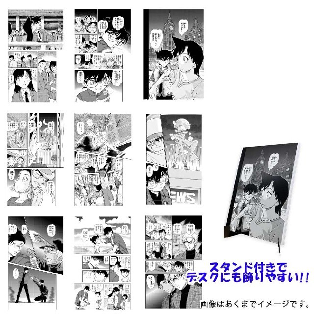 名探偵コナン 原作 ポストカードセット AGF 2019 工藤新一 毛利蘭の