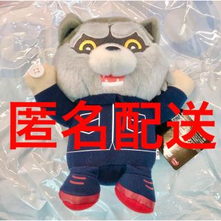 MAN WITH A MISSION はぐはぐマンウィズ ぬいぐるみ