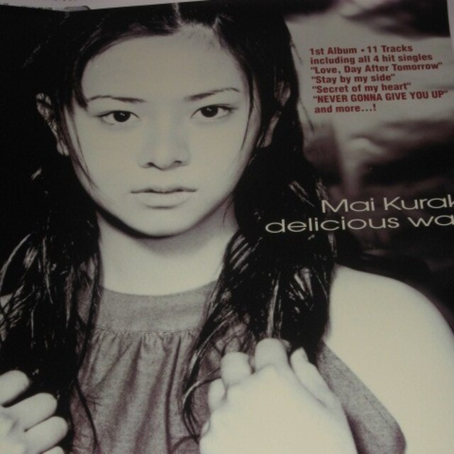 カラー版☆倉木麻衣1stアルバム告知ポスターB2非売品delicious wayの
