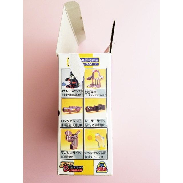 スーパービーダマン 90 ワイルドワイバーン ☆当時物・箱有り☆の通販