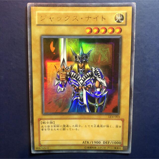 遊戯王 - 遊戯王 ジャックス・ナイト ウルトラ LE4-003の通販 by
