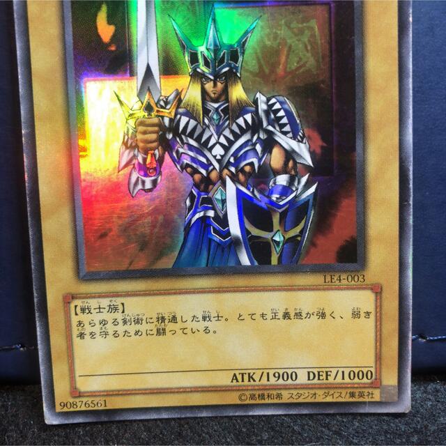 遊戯王 - 遊戯王 ジャックス・ナイト ウルトラ LE4-003の通販 by