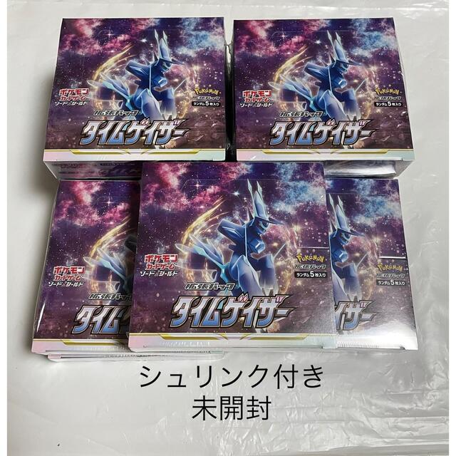 タイムゲイザー 11BOX シュリンク付き 未開封