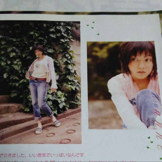 540》鈴木杏 POTATO 2005年7月切り抜きの通販 by りさ's shop｜ラクマ