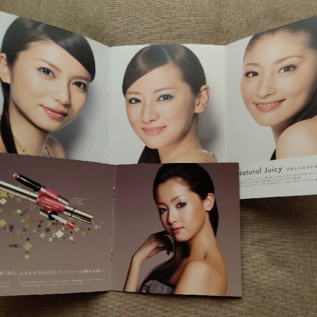 カネボウコフレドールカタログ北川景子常盤貴子 中谷美紀 沢尻エリカ