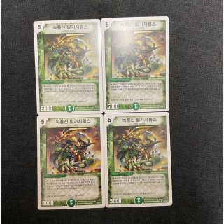 デュエルマスターズのフリマアイテム一覧