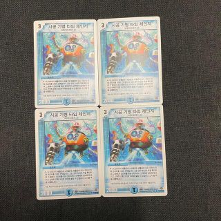 デュエルマスターズのフリマアイテム一覧