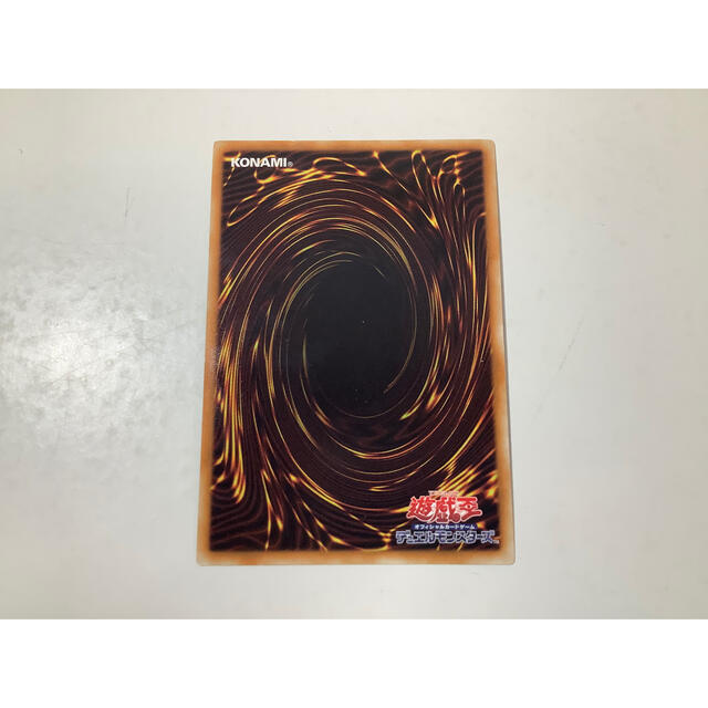 遊戯王 - Sinレインボー・ドラゴン シークレットレア YMP1-JP005の通販