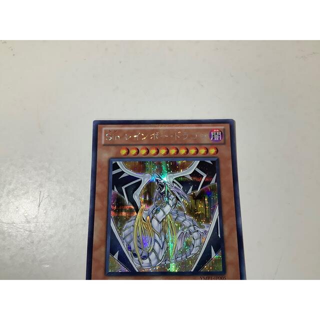 遊戯王 - Sinレインボー・ドラゴン シークレットレア YMP1-JP005の通販