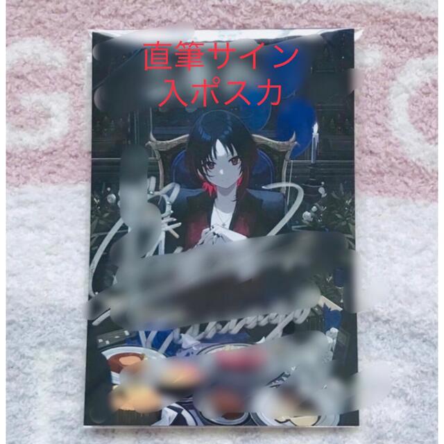 ぶいすぽっ！ 如月れん 直筆サイン入りポストカード エンタメホビー