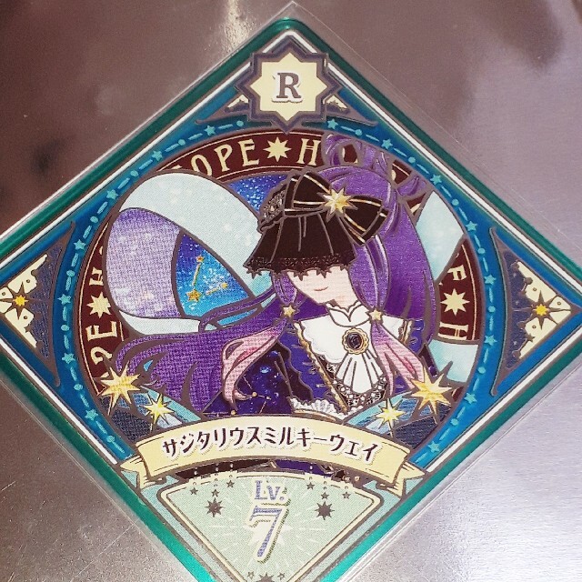 アイカツ! - アイカツプラネット R サジタリウスミルキーウェイの通販