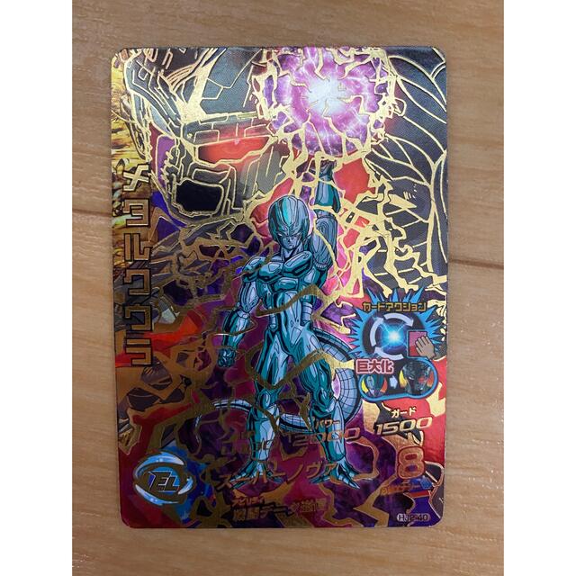 ドラゴンボール - ドラゴンボールヒーローズ HJ2-40 メタルクウラ