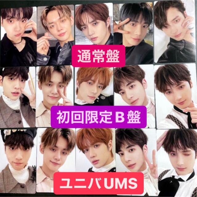 TOMORROW X TOGETHER - txt JAPAN GBGB 特典 トレカ 15枚 コンプ✨通常